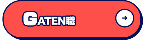 bnrhalf_gaten_off